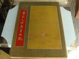 名畫品復刻潘天壽巖菊寫意花鳥畫國畫掛畫藝術微噴臨摹裝飾畫 歷史價格詳細信息