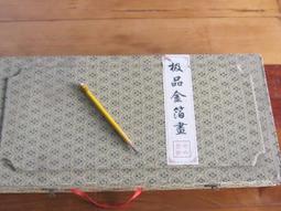 足金金箔畫 壹帆風順帆船 喬遷新居禮品輕奢搬家開業高檔玄關擺件 歷史價格詳細信息