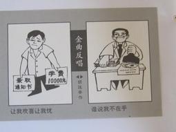 （趣味收藏）六十五年紅色拾圓+七十六年紅色壹佰圓共兩張一組雙KK同字軌未使用券 歷史價格詳細信息