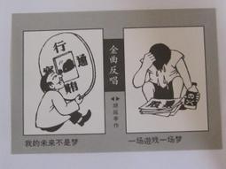 （趣味收藏）六十五年紅色拾圓+七十六年紅色壹佰圓共兩張一組雙KK同字軌未使用券 歷史價格詳細信息