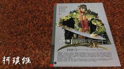 戰龍五超大電競防滑滑鼠墊 歷史價格詳細信息