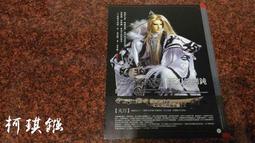 戰龍五超大電競防滑滑鼠墊 歷史價格詳細信息