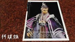 紫晶宮**六臂巴哈嘎喇金剛護法20*35公分**品質保證價格便宜 歷史價格詳細信息