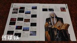 太平天國大樣25977 歷史價格詳細信息