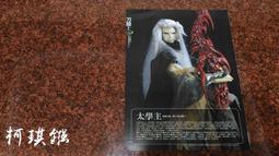 【棉花共和國】1/2學生襪-4雙入-灰(F) 歷史價格詳細信息