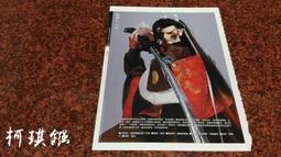 霹靂開疆紀原聲帶(原盒裝,內有2光碟)｜無非 歷史價格詳細信息