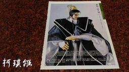 霹靂開疆紀原聲帶(原盒裝,內有2光碟)｜無非 歷史價格詳細信息