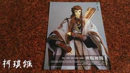 上海市醫師公會 會員證書 帶三個證章 帶鏈子的是銀質烤琺瑯彩8254 歷史價格詳細信息