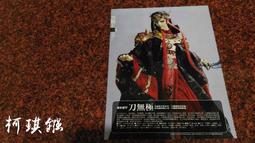 御上品 四季雲霧(75g/包，2包/盒) 歷史價格詳細信息