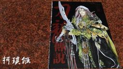 戰龍五超大電競防滑滑鼠墊 歷史價格詳細信息