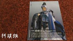 墨塵墨碟多功能陶瓷碟毛筆架筆洗筆擱水碟文房四寶盛墨汁用墨盒墨盤墨池書法古風墨碟筆舔學生用硯臺初學者 歷史價格詳細信息