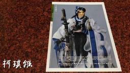 雪鷹 司馬紫煙(3全.大32K.)~皇鼎出版~WR4-2 歷史價格詳細信息