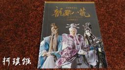 【奇香】素肉骨茶70g(素肉骨茶) 歷史價格詳細信息