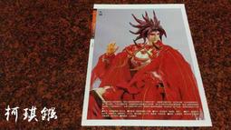 天下雜誌-奇想西遊記套書(四冊) / 奇想三國(四冊)親子天下 王文華作品 歷史價格詳細信息