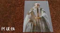 霹靂神州之蒼玄泣 霹靂布袋戲劇集原聲帶  二手 DVD 裸片 專輯(Z05) 歷史價格詳細信息