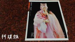 紅顏薄命│林白│松本清張；葉石濤│無劃記、一點點損 歷史價格詳細信息