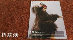 霹靂神州之蒼玄泣 霹靂布袋戲劇集原聲帶  二手 DVD 裸片 專輯(Z05) 歷史價格詳細信息