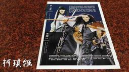 秦謎：秦始皇的秘密（二版）【金石堂】 歷史價格詳細信息