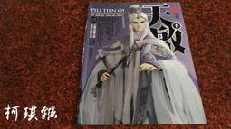 【柯棉被】[古董／共21張] 中國銀行外匯兌換卷.一九七九年／壹圓＊12／伍圓＊1／拾圓＊7／伍拾圓＊1／外匯卷1979 歷史價格詳細信息