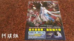【天素】Q香干 20g*9入 / 盒（純素食） 歷史價格詳細信息