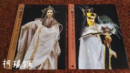 雜憶與隨筆 /  臺大出版中心　萬卷樓圖書 歷史價格詳細信息