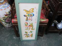 二手舖 NO.1138 古董錶 手動機械手錶 收藏 歷史價格詳細信息