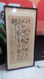 名畫家早期真蹟劉福海.牧童遙指杏花村3.出價談 價格比較,價格查詢,歷史價格詳細信息