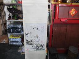 二手舖 NO.1138 古董錶 手動機械手錶 收藏 歷史價格詳細信息