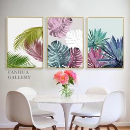 C - R - A - Z - Y - T - O - W - N　北歐彩色動物總動員掛畫剪影文藝裝飾畫餐廳民宿掛畫 歷史價格詳細信息