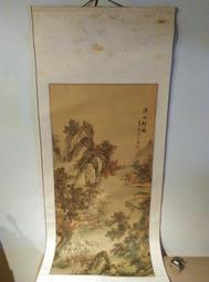 <撿到寶> “特價優惠” 書法畫心--陳仙居 八仙過海（免運） 歷史價格詳細信息