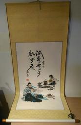 <撿到寶> “特價優惠” 書法畫心--陳仙居 八仙過海（免運） 歷史價格詳細信息