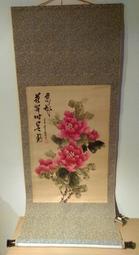 <撿到寶> “特價優惠” 書法畫心--陳仙居 八仙過海（免運） 歷史價格詳細信息