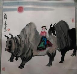 <撿到寶> “特價優惠” 書法畫心--陳仙居 八仙過海（免運） 歷史價格詳細信息