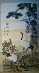 <撿到寶> “特價優惠” 書法畫心--陳仙居 八仙過海（免運） 歷史價格詳細信息