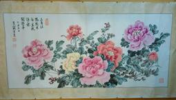 <撿到寶> “特價優惠” 書法畫心--陳仙居 八仙過海（免運） 歷史價格詳細信息