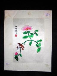 依存語法的理論與實踐 劉海濤 2020-3 科學出版社 歷史價格詳細信息