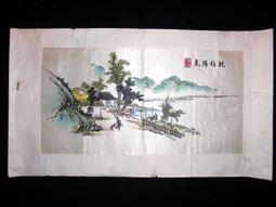 早起，把你的生意做大! 渠成文化 沈寶仁 沈寶仁 ABoCo 無劃記 04H 歷史價格詳細信息