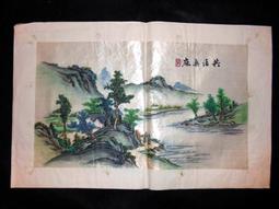 早期手工剪刀 早期剪刀  裁縫剪刀  01 歷史價格詳細信息