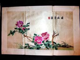 &times;-42光緒通寶  寶泉當十 清錢 古錢幣 銅錢8130 歷史價格詳細信息