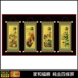 【免運】和順新第一名家用小型梯子室內加厚折疊梯多功能人字梯非鋁合金梯 歷史價格詳細信息