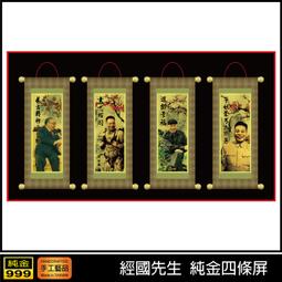 緬北反攻影像史記 五南文化廣場 政府出版品 歷史價格詳細信息