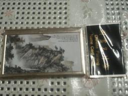 黃君璧弟子劉淵臨 送李濟 臨淵漁舟水墨畫 國畫 歷史價格詳細信息