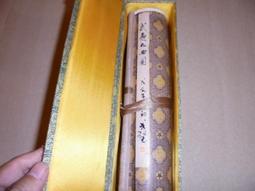 阿騰哥二手書@恐怖小說系列---民國93年尖端出版小野不由美著---屍鬼第三冊~厲鬼共1本 歷史價格詳細信息