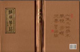 【福報來了】翡翠小巧萌萌粉色紫羅蘭路路通(翡翠可以隨意䡛代表時來運轉18K金镶點小紅寶石戒指，戒圍11.25號(編號304) 歷史價格詳細信息