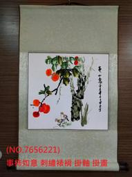 柿事如意~抓夾女后腦勺發卡設計感小眾發夾古風流蘇鯊魚夾高級感~特價 歷史價格詳細信息