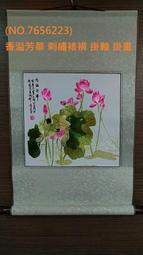 溢香雲雙盤專用拉筋帶靜心冥想經絡正骨多功能彈力帶運動彈性繃帶[朝暮] 歷史價格詳細信息