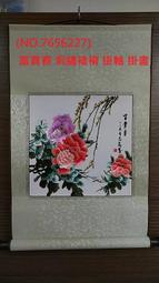 【富貴春本舖】中九品壽生蓮花紙 商品尺寸17.3*19.5 九色蓮花紙 歷史價格詳細信息