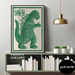 C - R - A - Z - Y - T - O - W - N　日本浮世繪客廳裝飾畫料理店掛畫日式餐廳壁畫櫻花仕女圖 歷史價格詳細信息