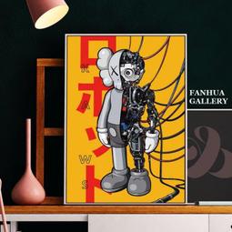 C - R - A - Z - Y - T - O - W - N　時尚摩登人物藝術裝飾畫臥室背景掛畫北歐風格酒店客廳 歷史價格詳細信息