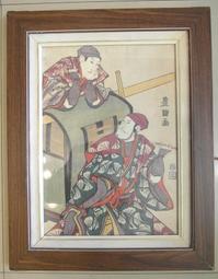 浮世繪風寶可夢神獸臨摹卡數碼寶貝哥斯拉動漫怪獸男生美術卡片夏至未至Q1208 歷史價格詳細信息